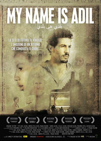 My Name Is Adil - 2017 1 My Name Is Adil - 2017