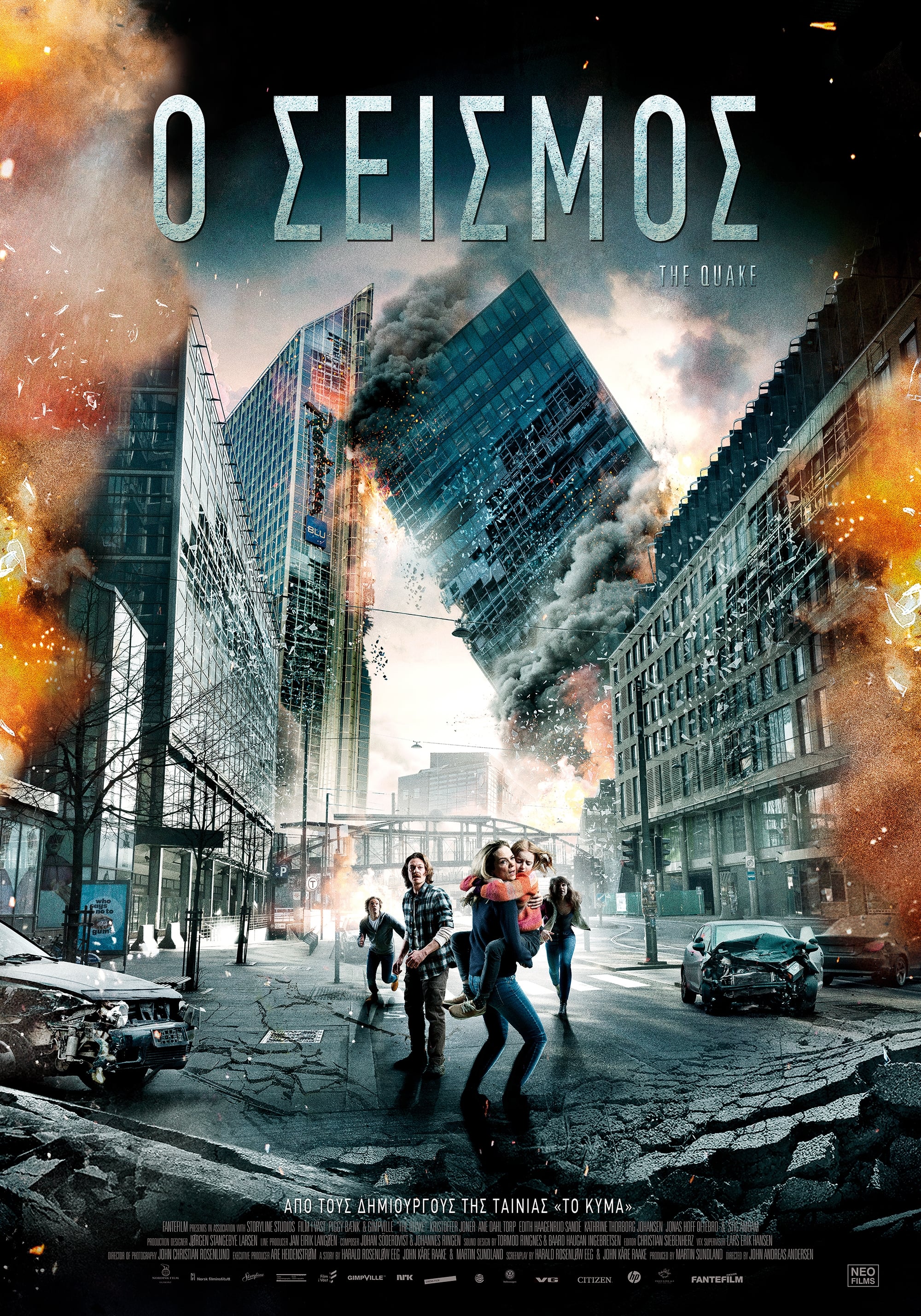 The Quake - Il Terremoto Del Secolo - 2018